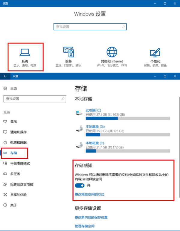 电脑怎样优化到最佳状态？