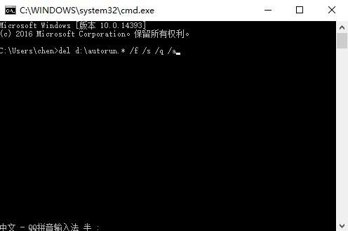 win10“找不到文件，请确定文件名是否正确”，是什么意思？