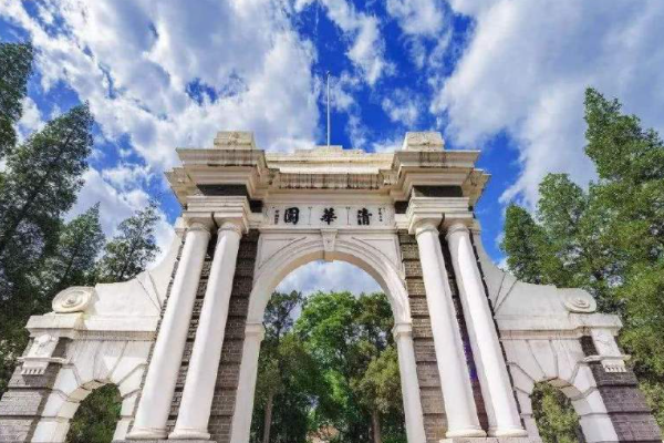 2021年清华大学录取分数线是多少？