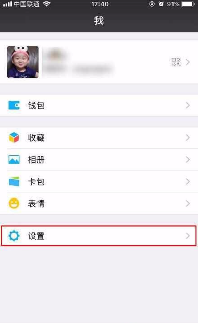 怎么恢复微信聊天记录的内容？