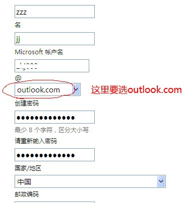 怎么登录MSN？