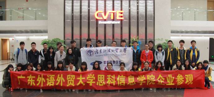 CVTE是什么公司