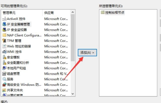 Win10家庭版找不到组策略gpedit.msc怎么办