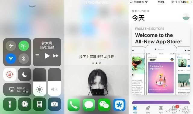 ios11 beta3值得升级吗