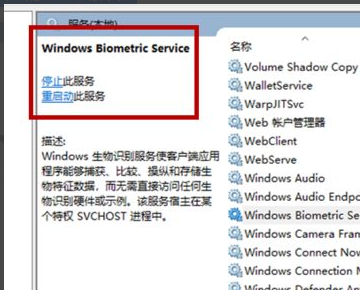 Windows10防火墙错误1068依赖服务或组无法启动，怎么办？