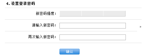 建行网银盾密码忘记了怎么办, 建行网银密码重置