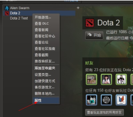 dota2国服启动代码是什么 dota2国服怎么进