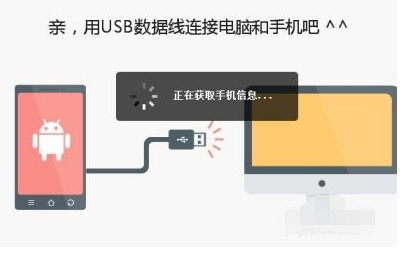 手机怎么通过usb连接电脑上网