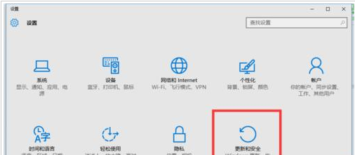 win10 如何备份系统