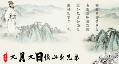 “诗中有画，画中有诗”是赞美谁的？