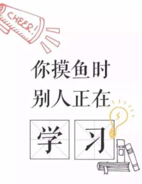 大学生暑假应该打工吗？