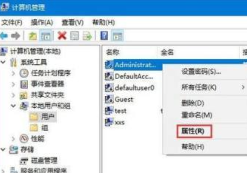 administrator是什么意思?