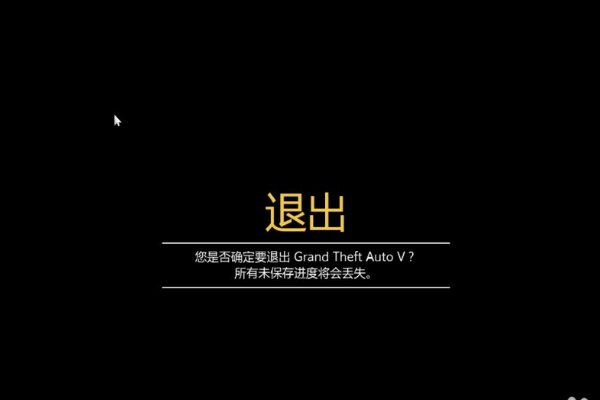 《gta5》线上模式怎么玩？