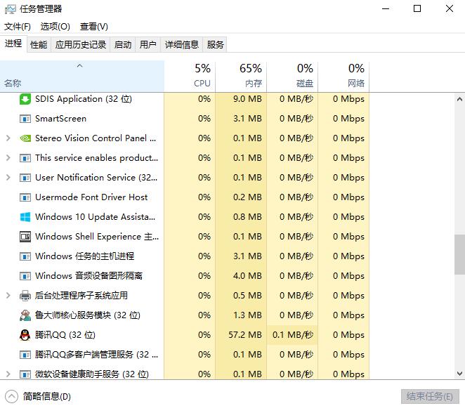 win10“找不到文件，请确定文件名是否正确”，是什么意思？