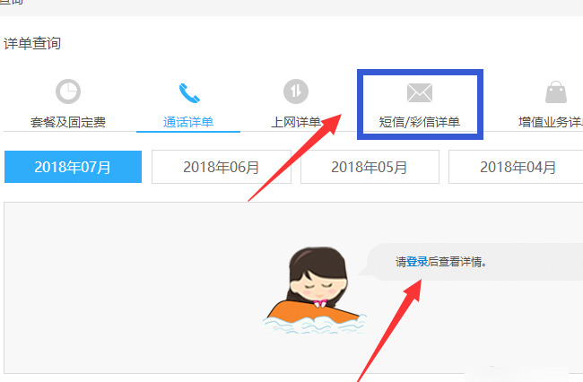 怎么查看手机已经发的短信？