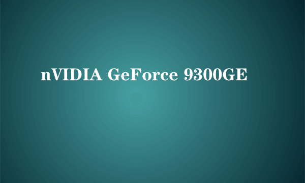 nVIDIA GeForce 9300GE