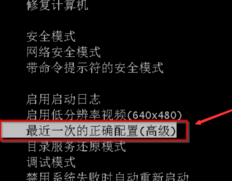 电脑显示应用程序无法正常启动（Oxc0000142）,怎么办？