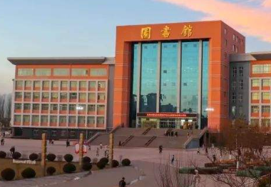 中国矿业大学银川学院怎么样？就业前景如何？