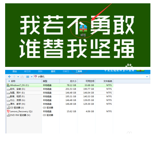 如何批量地用word正文标题改word文件名