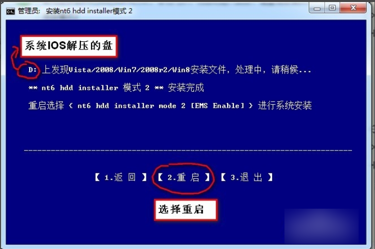 Microsoft AppLocale的Win7安装