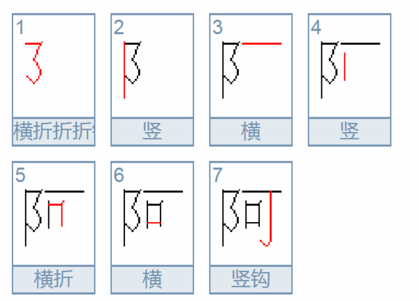 阿能组什么词？