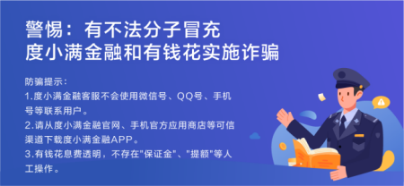 天津亚联财小额贷款有限公司怎么样？