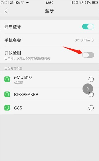 OPPO蓝牙耳机怎么连接手机