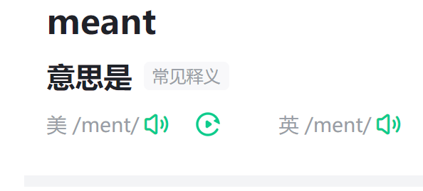 meant是什么意思