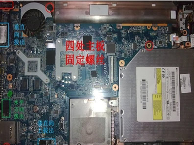 如何拆hp compaq511笔记本