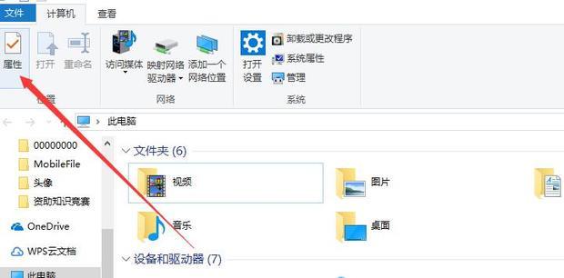 localhost是什么意思？