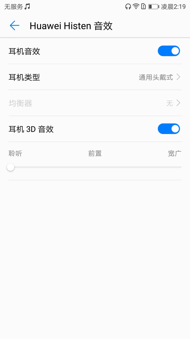 华为荣耀9评价如何？