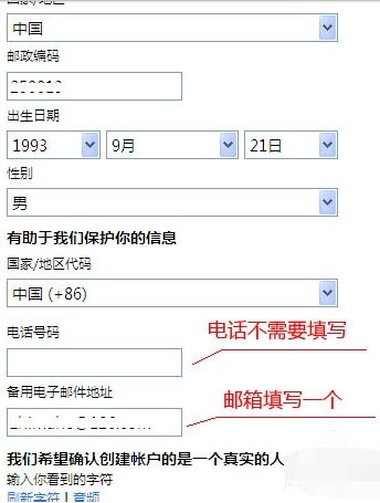 怎么登录MSN？