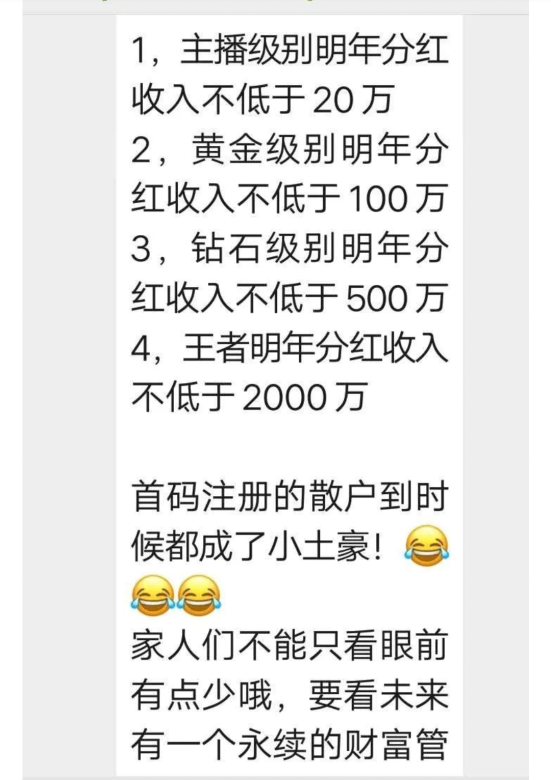 秘乐短视频靠谱吗?