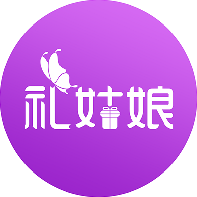 情人节送老公什么礼物