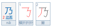 见渔人,乃大惊的乃是什么意思？