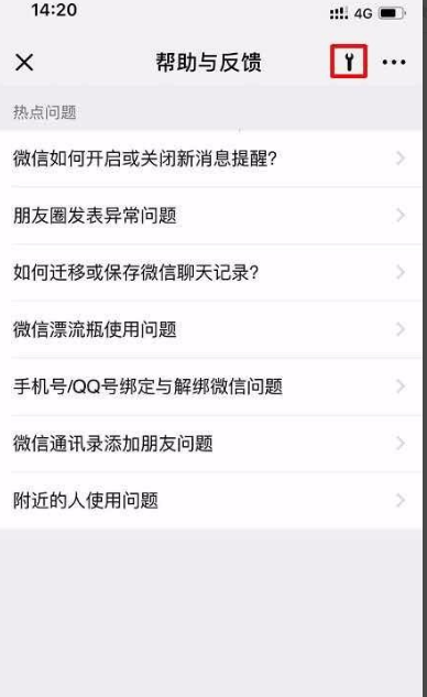 怎么恢复微信聊天记录的内容？