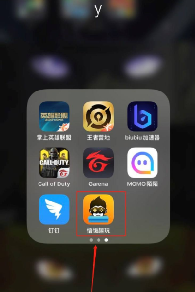 真三国无双5在哪里下载？