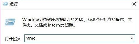 Win10家庭版找不到组策略gpedit.msc怎么办