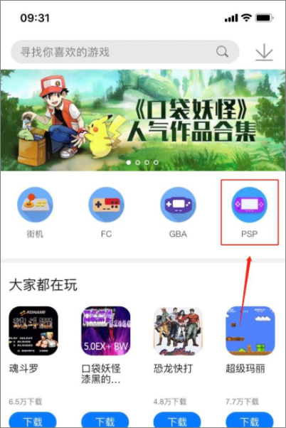 真三国无双5在哪里下载？