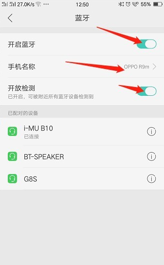 OPPO蓝牙耳机怎么连接手机