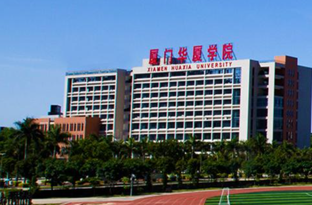 厦门大学城有哪些大学