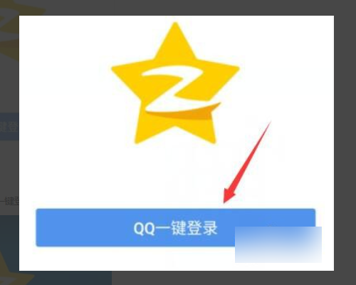 为什么我的手机QQ空间提示登录态异常，该怎么解决？