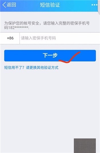 QQ号被暂时冻结是多长时间？