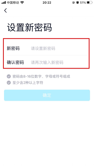 如何更改qq密码?