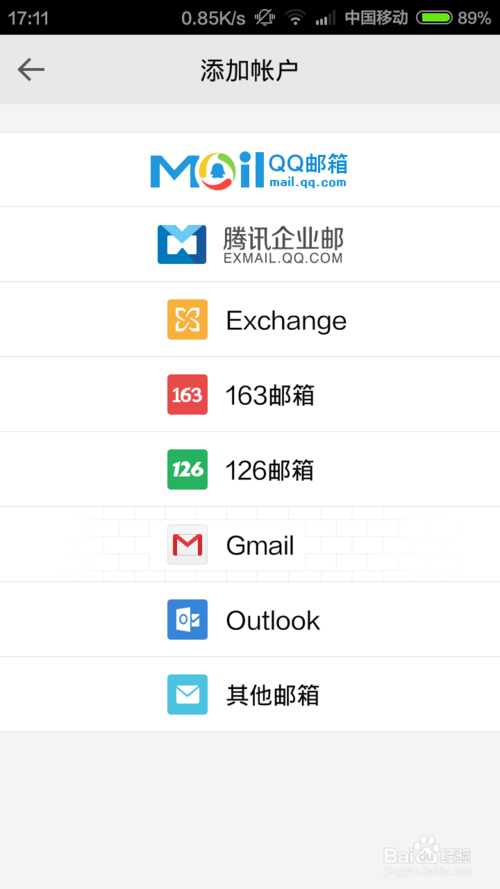 怎样申请Gmail邮箱