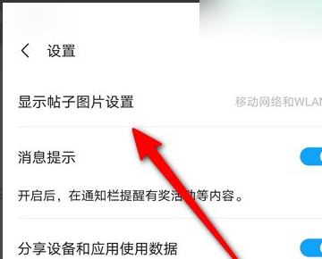 华为手机里面我的华为APP和花粉俱乐部无法获取内容是什么 （不是网络问题 ）？