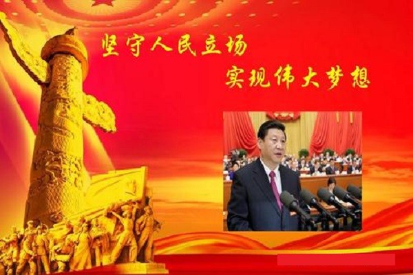 什么是中国共产党的根本政治立场，是马克思主义政党区别