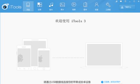 为什么苹果手机照片能导入不能导出来