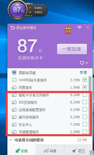 英雄联盟为什么总是崩溃