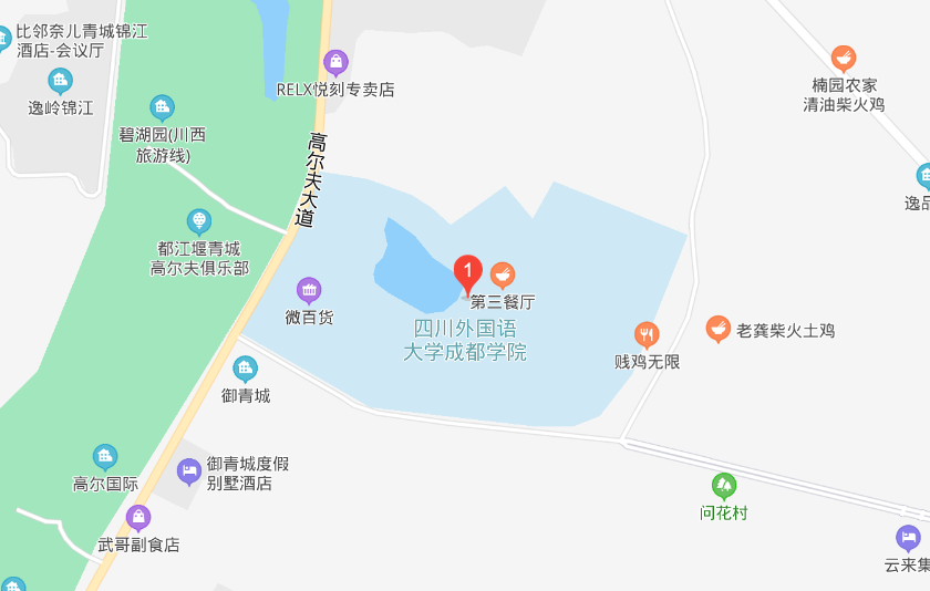 四川外国语大学成都学院在哪里？